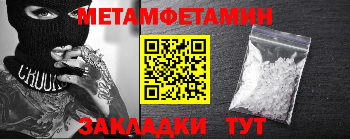 Amphetamine 98% Семёнов