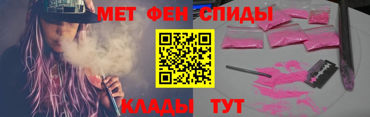 Семёнов  Amphetamine VHQ  Вход с VPN 