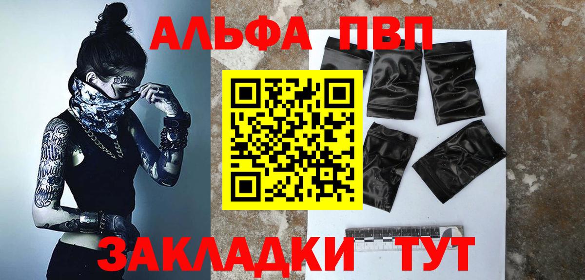 А ПВП СК Семёнов
