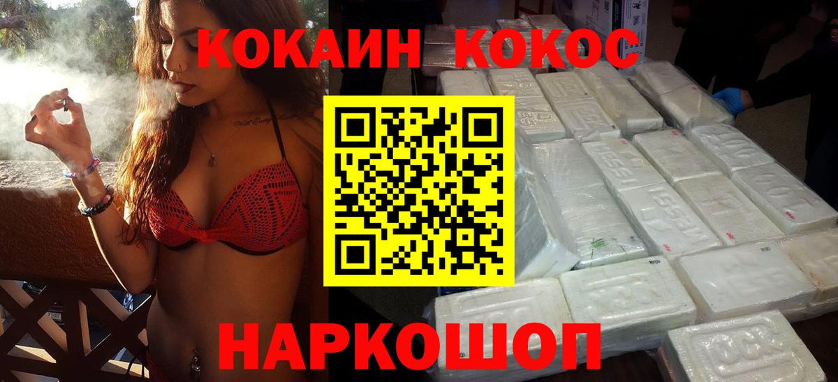 Семёнов  КОКАИН Эквадор  Вход с VPN 