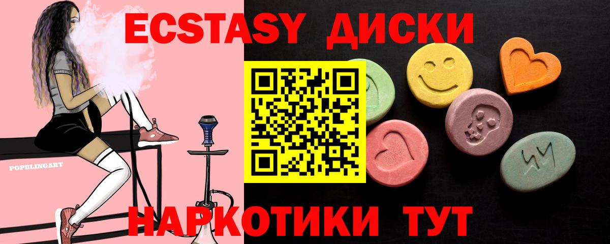 где найти наркотики  Вход с VPN  Семёнов  Ecstasy  ЭКСТАЗИ 99%  Экстази Philipp Plein 
