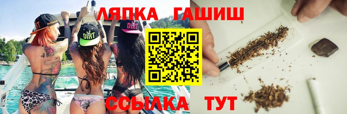 Гашиш 40% ТГК  Вход с VPN  ГАШИШ Ice-O-Lator  ГАШИШ  Семёнов 