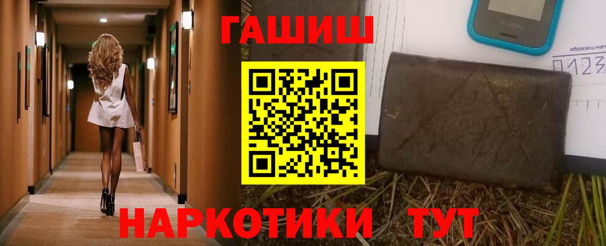 ГАШ 40% ТГК Семёнов