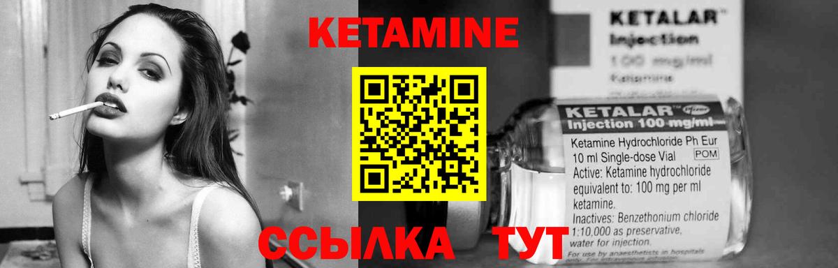 Семёнов  Конопля  Вход с VPN  ГАШИШ  Мефедрон кристаллы 