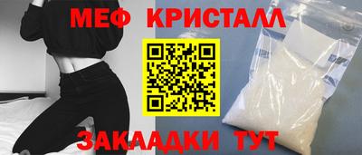 бутик Бугуруслан