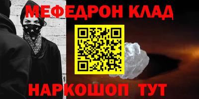 скорость Будённовск