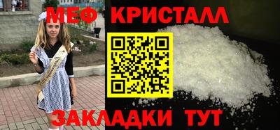 крисы Бузулук