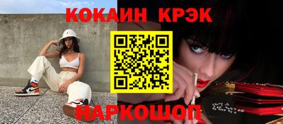 скорость Будённовск