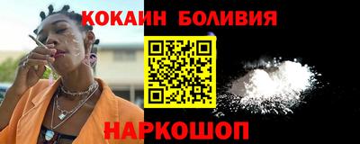 скорость Будённовск