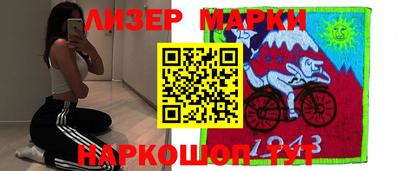 бутик Бугуруслан