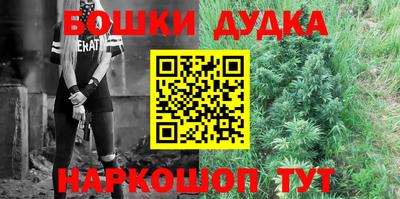 скорость Будённовск
