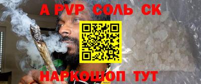 скорость Будённовск
