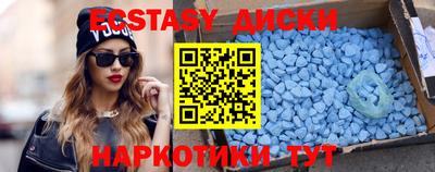 бутик Бугуруслан