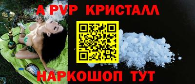 винт Пугачёв