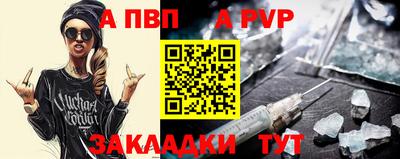 крисы Бузулук