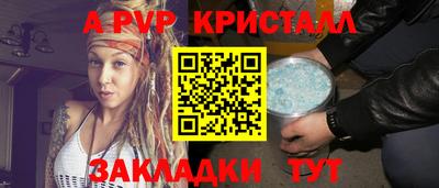 крисы Бузулук