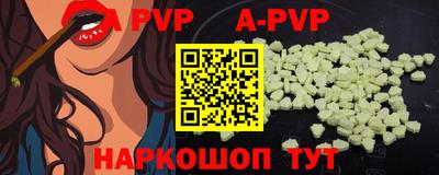 крисы Бузулук
