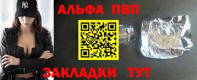 крисы Бузулук