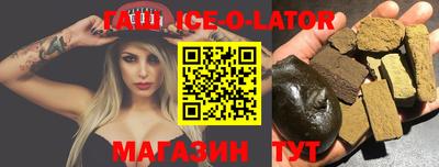 бутик Бугуруслан