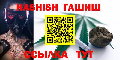крисы Бузулук
