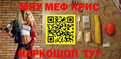 крисы Бузулук