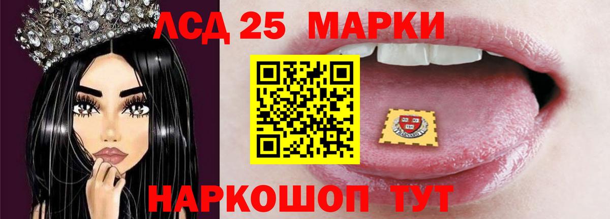 Лсд 25 экстази  Лсд 25 экстази ecstasy  Вход с VPN  Семёнов  ЛСД экстази кислота 
