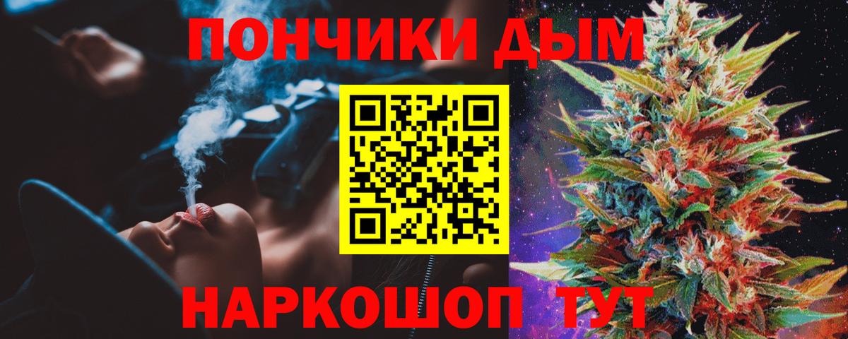 Конопля SATIVA & INDICA  Каннабис MAZAR  Вход с VPN  Шишки марихуана планчик  Семёнов 