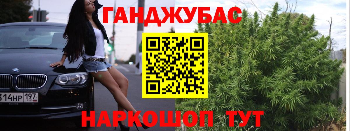 Каннабис VHQ Семёнов
